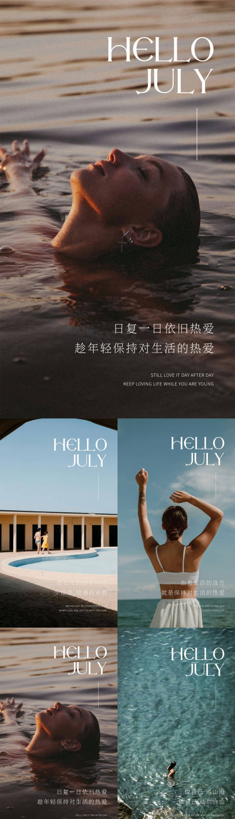 源文件下载【享设计】搜索编号：58690024626511883【高级简约早安图】