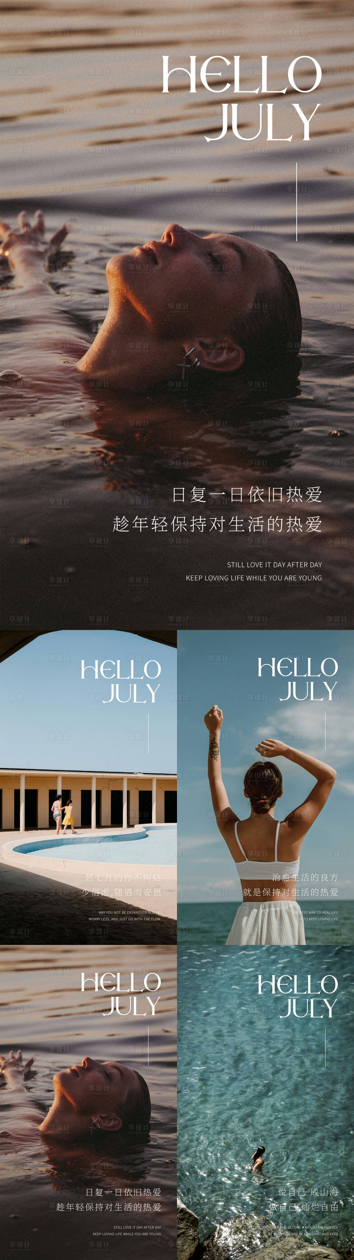 源文件下载【享设计】搜索编号：58690024626511883【高级简约早安图】