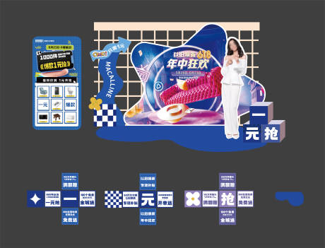 源文件下載【享設計】搜索編號：11940024416356583【爆款搶購618美陳活動DP物料】