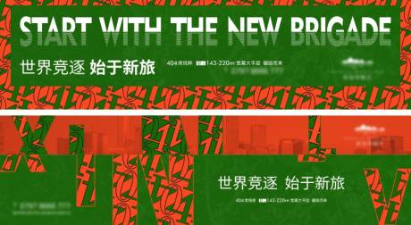 源文件下载【房地产入市主画面】编号：93950024860271592