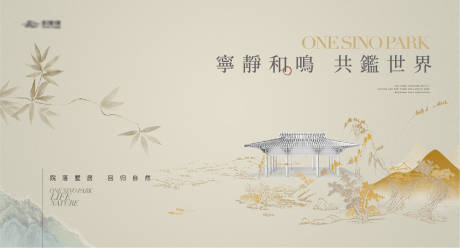 源文件下载【中式背景板】编号：99560024863015665