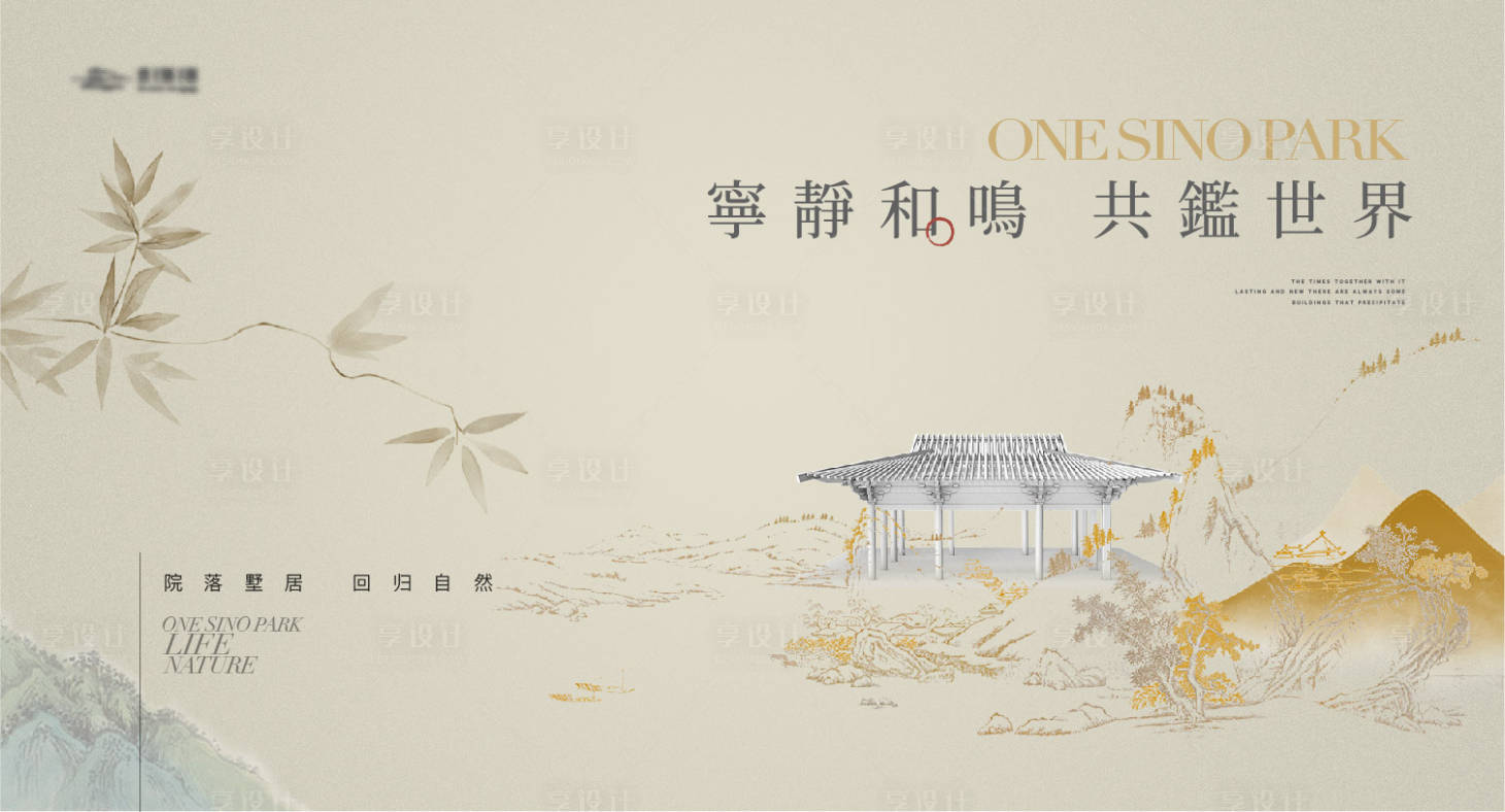 源文件下載【中式背景板】編號：99560024863015665