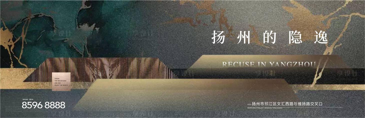 源文件下載【享設(shè)計(jì)】搜索編號(hào)：17870024294969295【地產(chǎn)新中式主畫面】