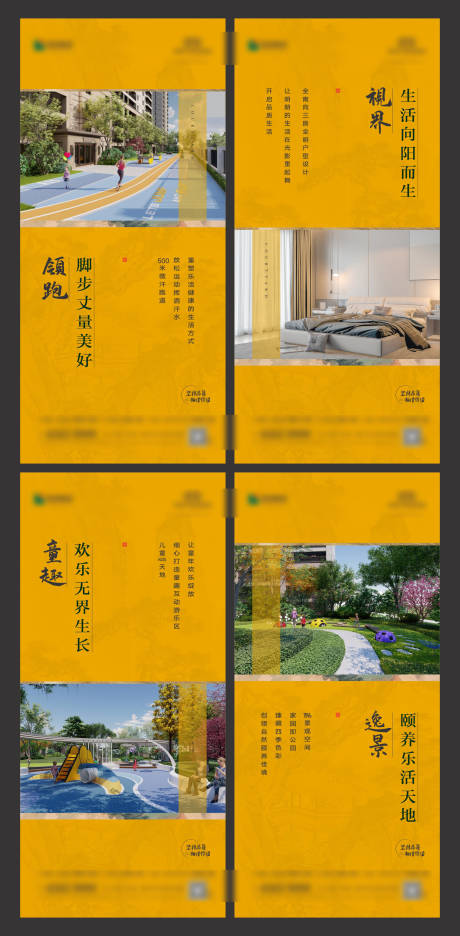 源文件下載【享設(shè)計】搜索編號：47970024395655483【地產(chǎn)價值點景觀設(shè)計系列】