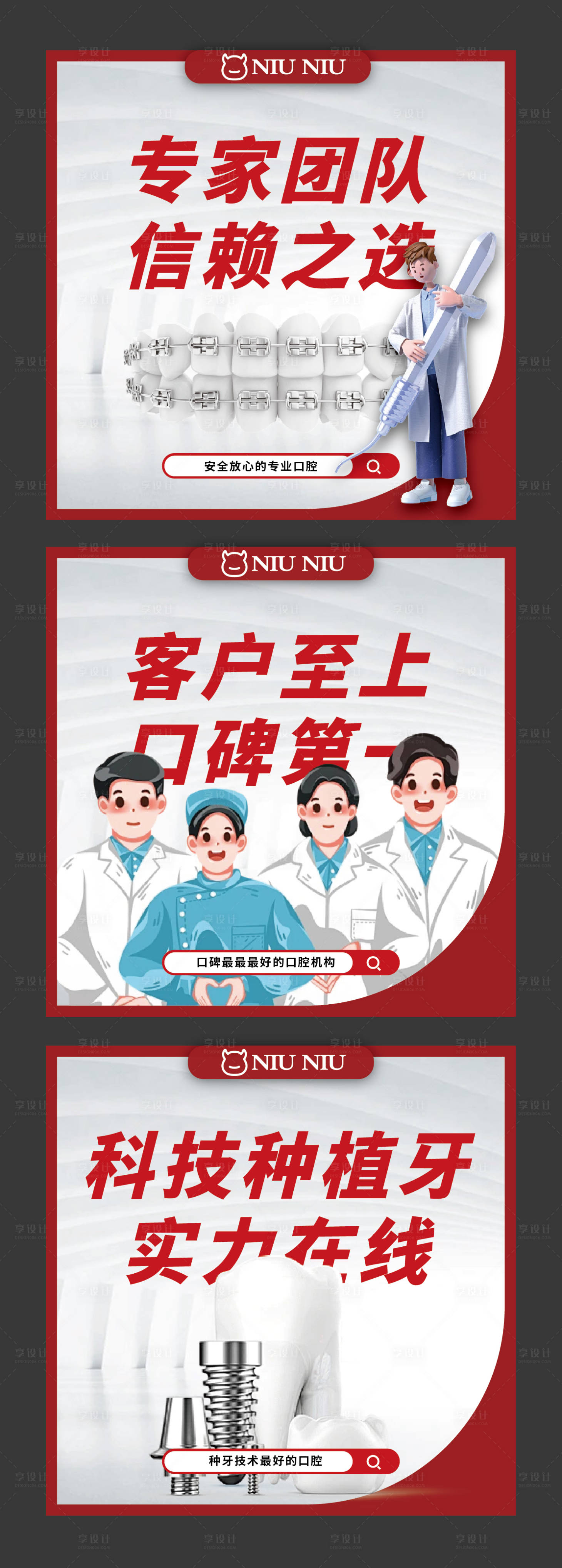 源文件下載【享設(shè)計(jì)】搜索編號(hào)：91660024375448391【美團(tuán)首頁(yè)頭圖】