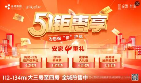 源文件下载【促销 】编号：78470024466454133