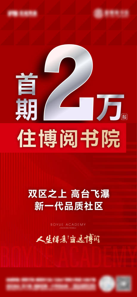 源文件下載【首付】編號：34930024579507172