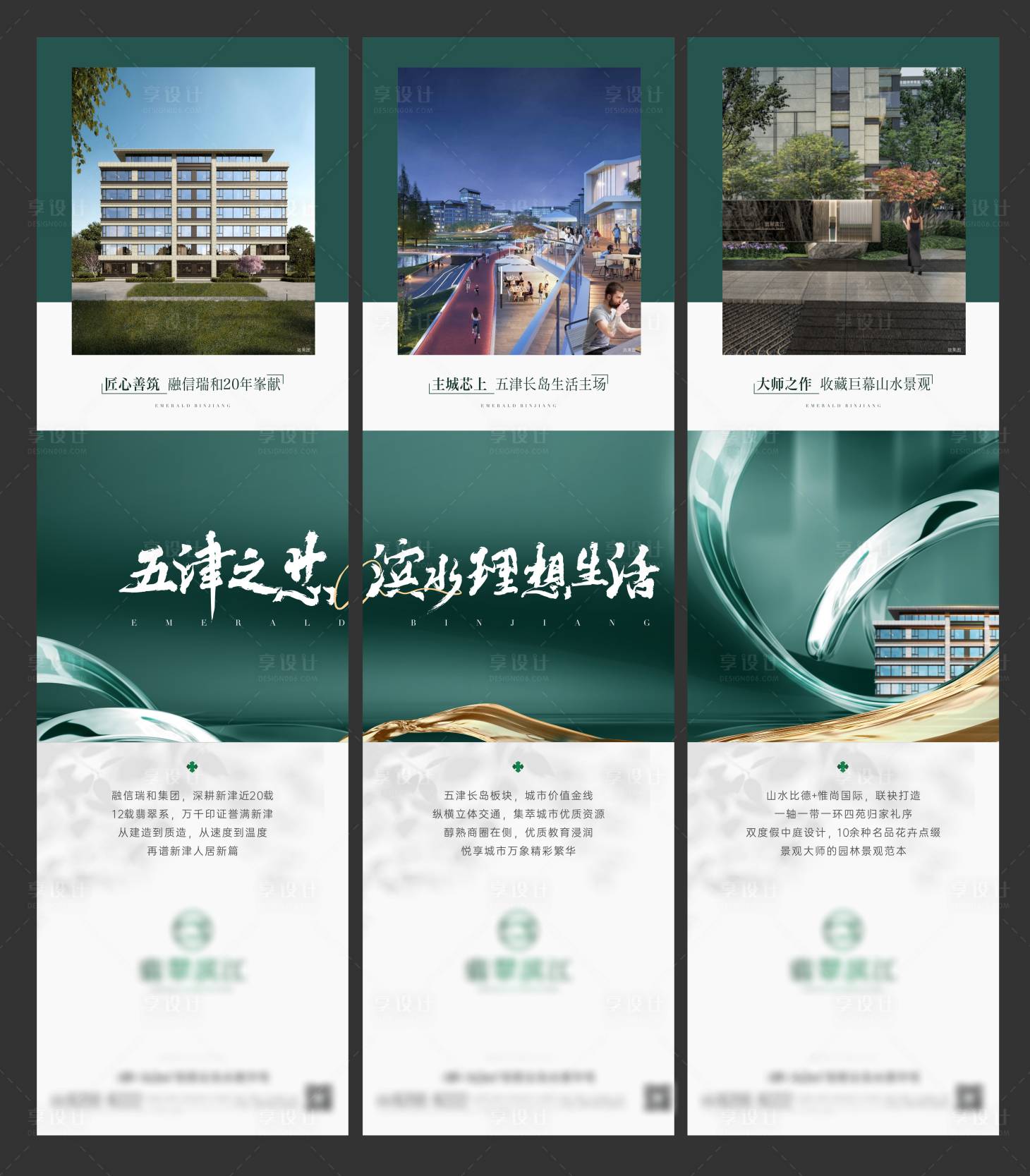 源文件下载【三宫格】编号：73260024656882343