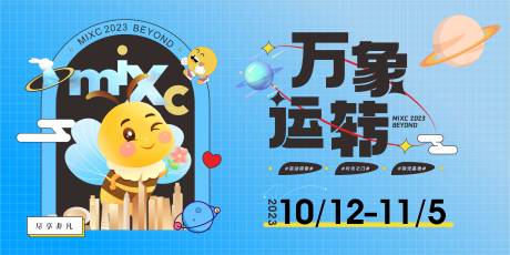 源文件下载【潮流运转】编号：10340024596519238
