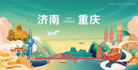 源文件下载【享设计】搜索编号：28990024630349786【济南文旅】