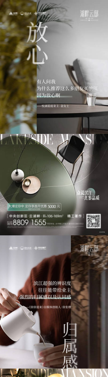 源文件下載【享設計】搜索編號：33930024372154419【人物說價值點】