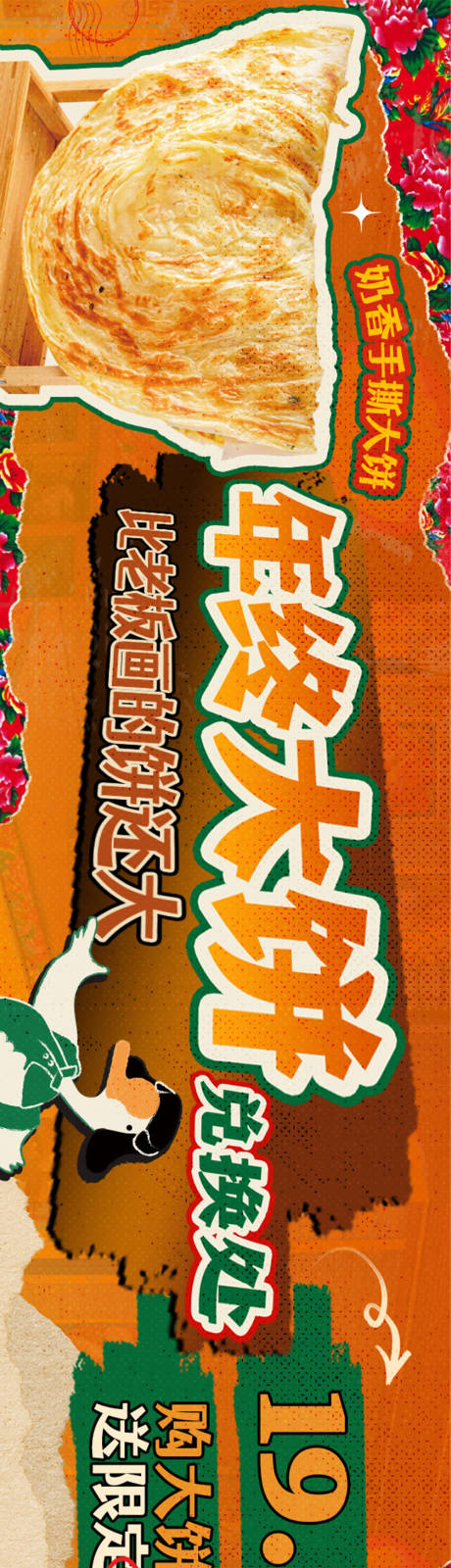 源文件下载【餐饮五连图】编号：37540024799619635