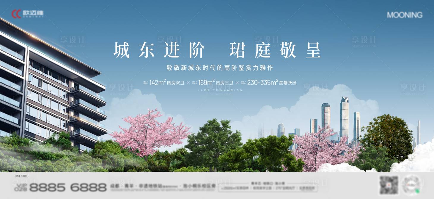源文件下载【享设计】搜索编号：56880024282922373【地产进阶主画面】