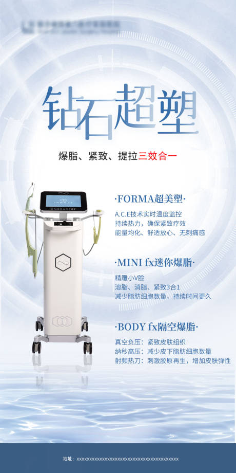源文件下载【钻石超塑宣传图】编号：12690024860435948