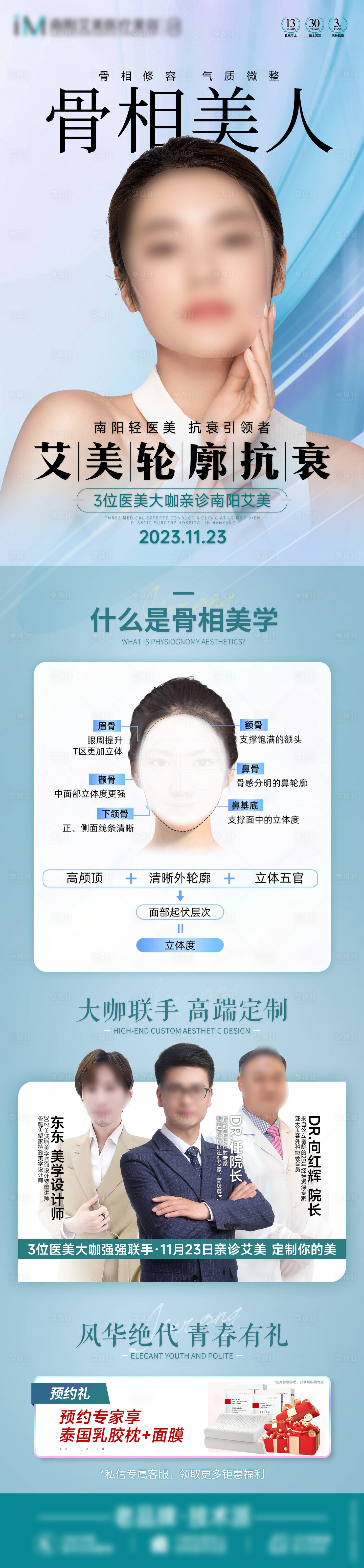 源文件下載【享設計】搜索編號：10470024288464607【輪廓輪廓專場】
