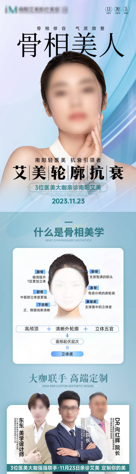 轮廓轮廓专场
