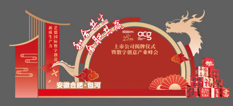 源文件下载【打卡美陈】编号：67010024829988719