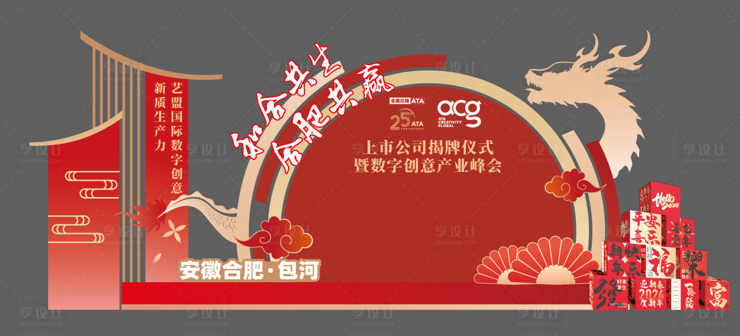 源文件下載【享設計】搜索編號：67010024829988719【打卡美陳】