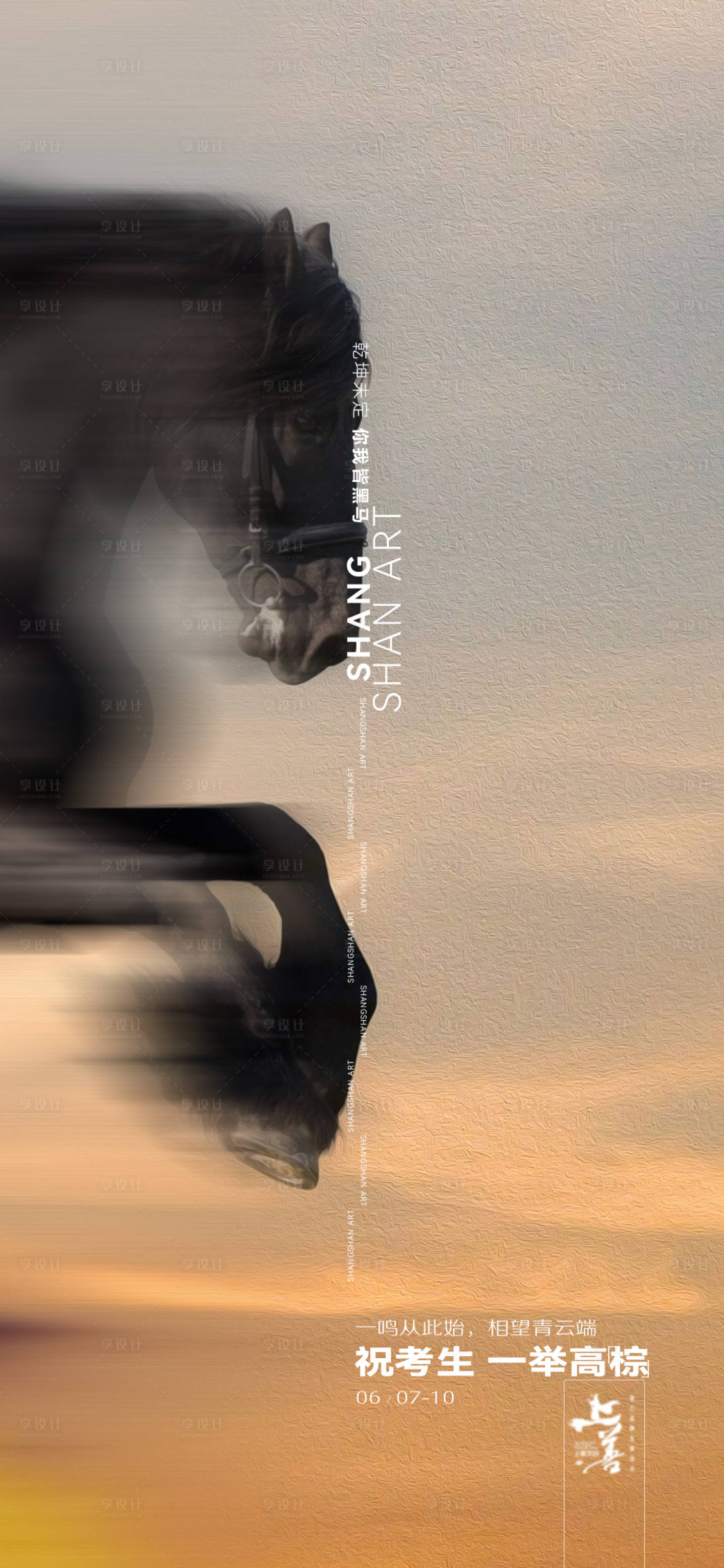 源文件下载【高考 】编号：10740024402401372