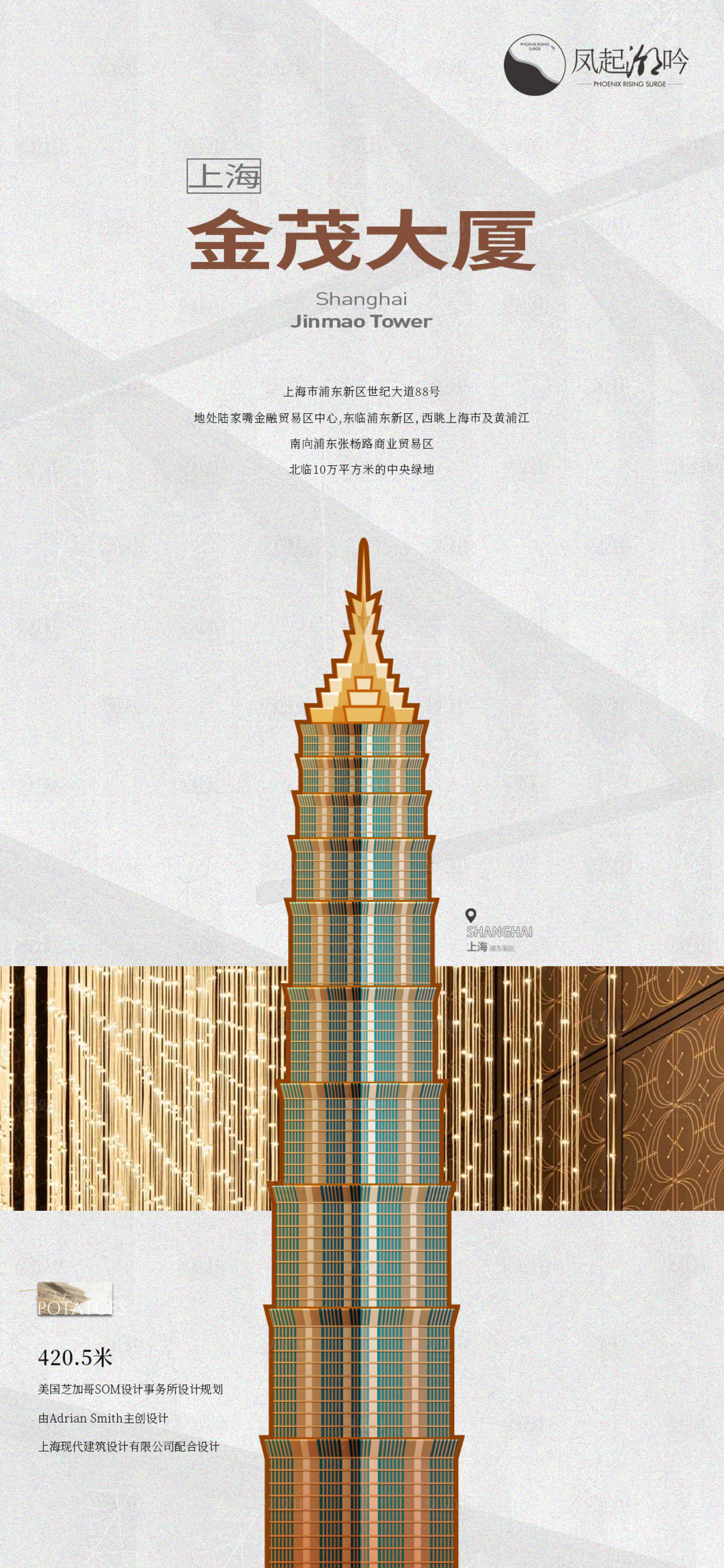 源文件下载【上海地标建筑单图】编号：96810024702011220