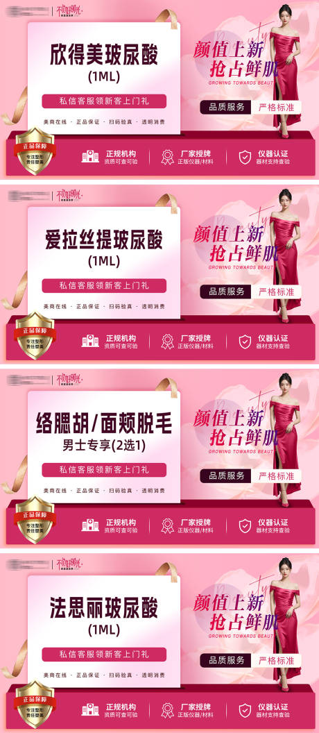 源文件下载【头图】编号：33080024518822400