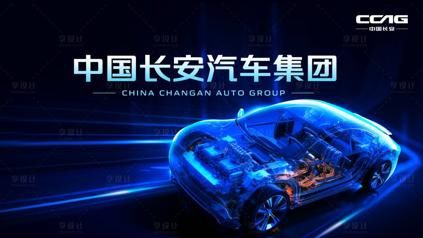 源文件下载【享设计】搜索编号：64830024595804687【汽车海报】