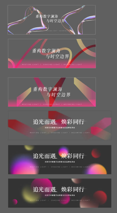 源文件下载【商业玻璃贴】编号：47510024761733283