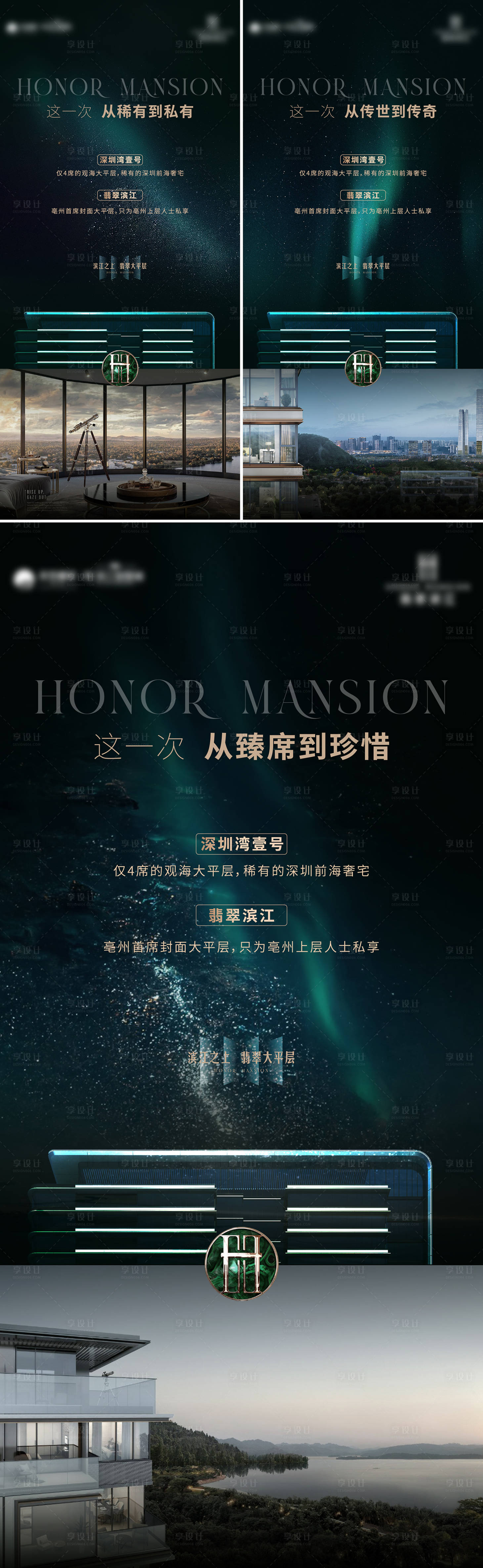 源文件下載【享設計】搜索編號：77590024304933371【大平層畫面】