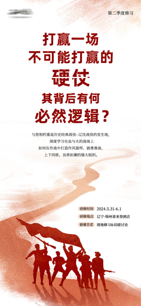 源文件下载【享设计】搜索编号：50360024404536359【商业海报 】
