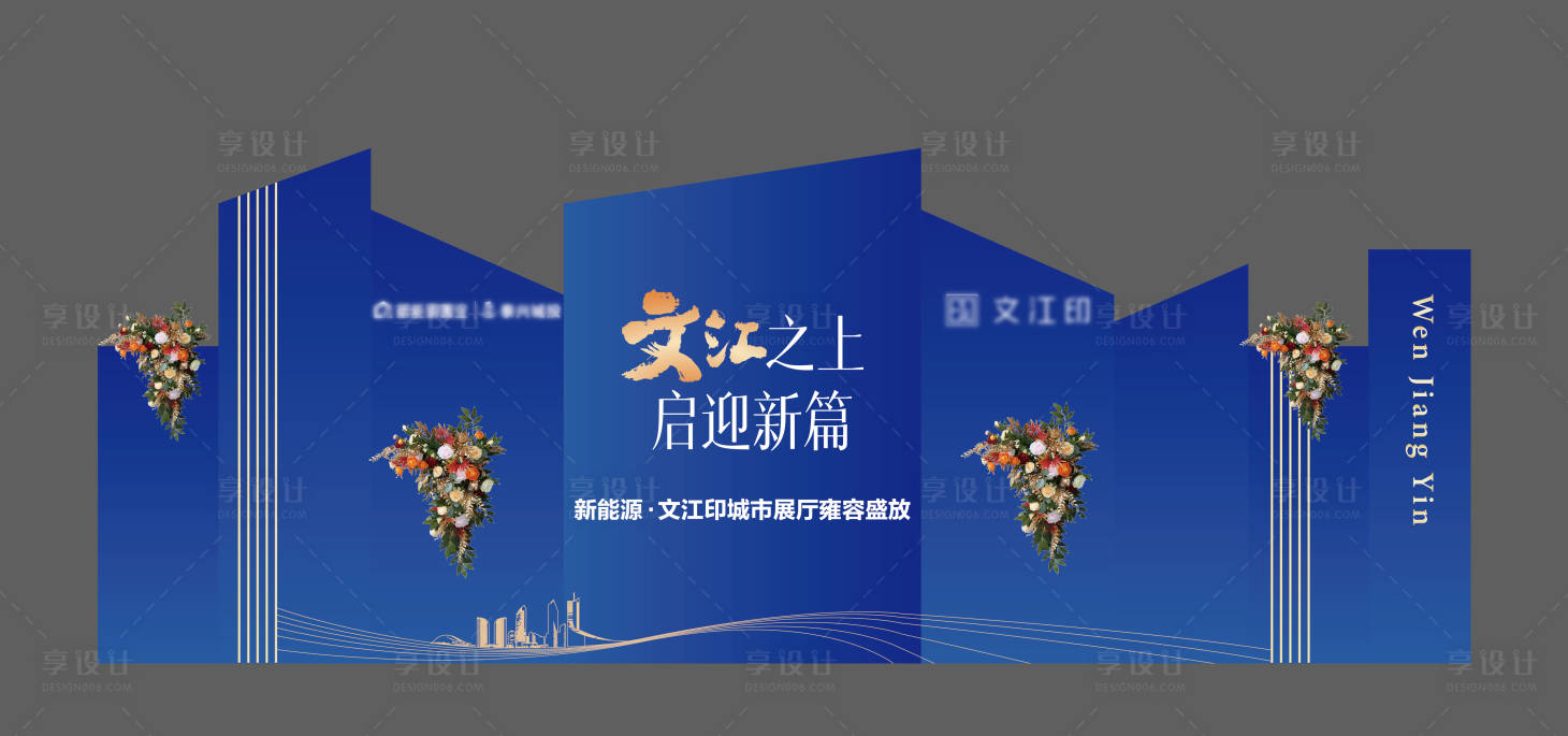 源文件下載【地產(chǎn)美陳】編號(hào)：21080024460017873