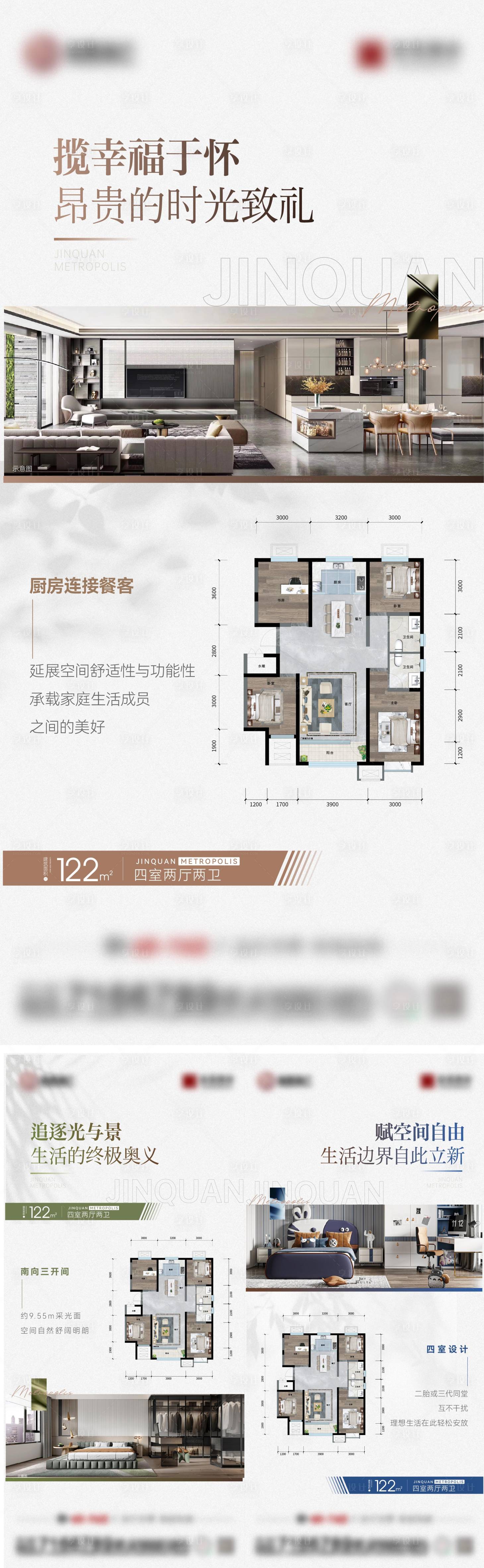 源文件下载【享设计】搜索编号：31030024636826219【户型系列稿】