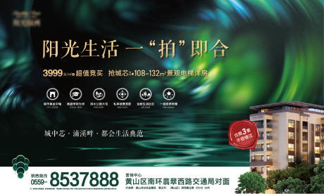 源文件下載【主畫(huà)面】編號(hào)：25400024713214849