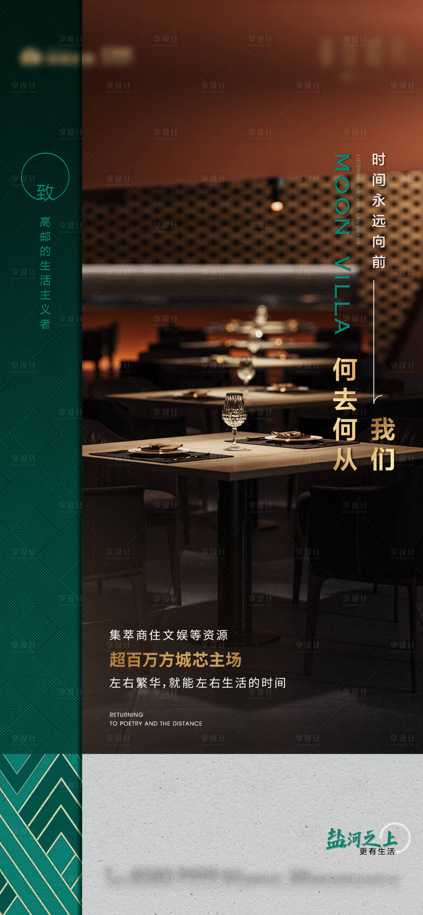 源文件下载【配套价值点】编号：66270024741755396