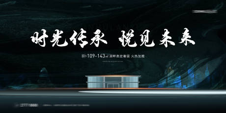 源文件下载【享设计】搜索编号：65400024817615402【主画面背景板】