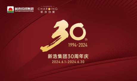 源文件下载【医美周年庆主题活动背景板】编号：91220024405384205