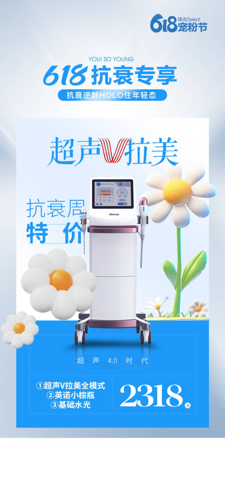 源文件下載【享設計】搜索編號：74880024721518273【618年中大促】