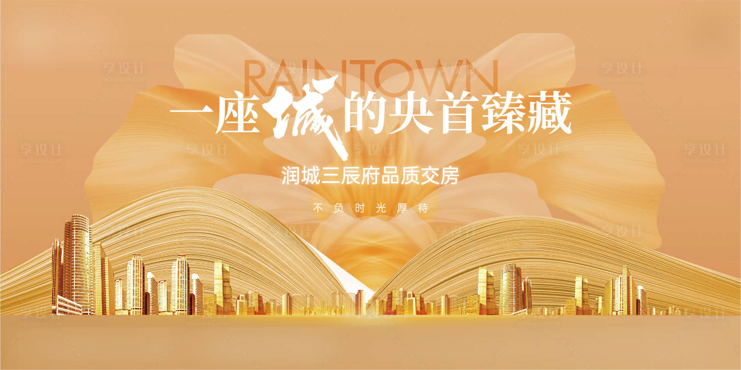源文件下载【交房 】编号：43680024373095727