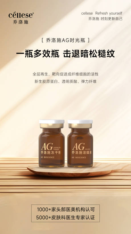 源文件下載【享設計】搜索編號：10420024262928188【擊退暗松糙紋】