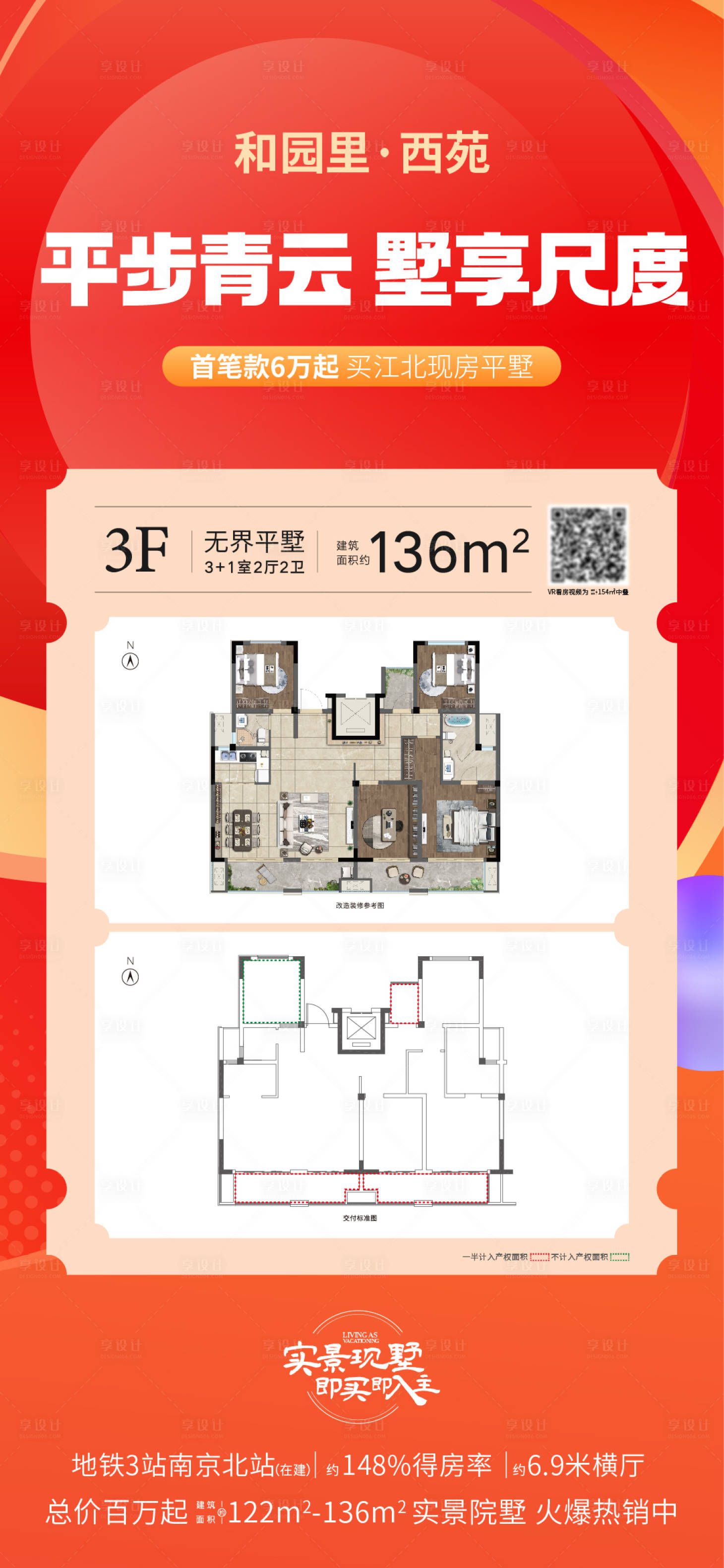 源文件下载【户型图】编号：50190024636967570
