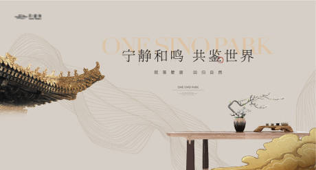 源文件下载【中式东方美学建筑主画面】编号：26610024797733661