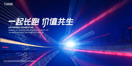 源文件下载【享设计】搜索编号：14510024670272954【科技共生主画面】