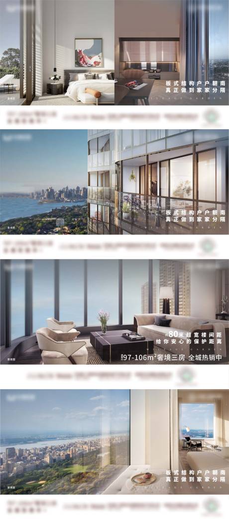 源文件下載【享設(shè)計(jì)】搜索編號：15500024565324189【地產(chǎn)戶型價(jià)值點(diǎn)系列海報(bào)展板】