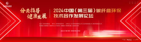 源文件下载【论坛背景板】编号：76570024845925957