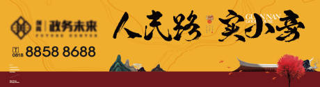 源文件下載【中式戶外】編號(hào)：99340024325467196