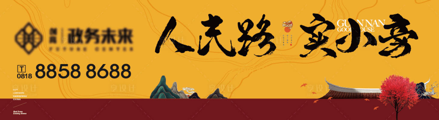 源文件下載【中式戶外】編號：99340024325467196