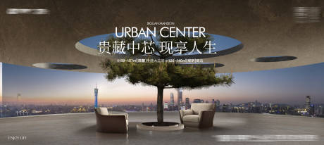 源文件下载【地产城市中心价值点海报展板】编号：36360024665292831