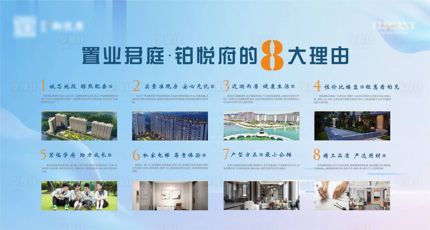 源文件下載【享設計】搜索編號：30310024703879676【8大理由桁架】