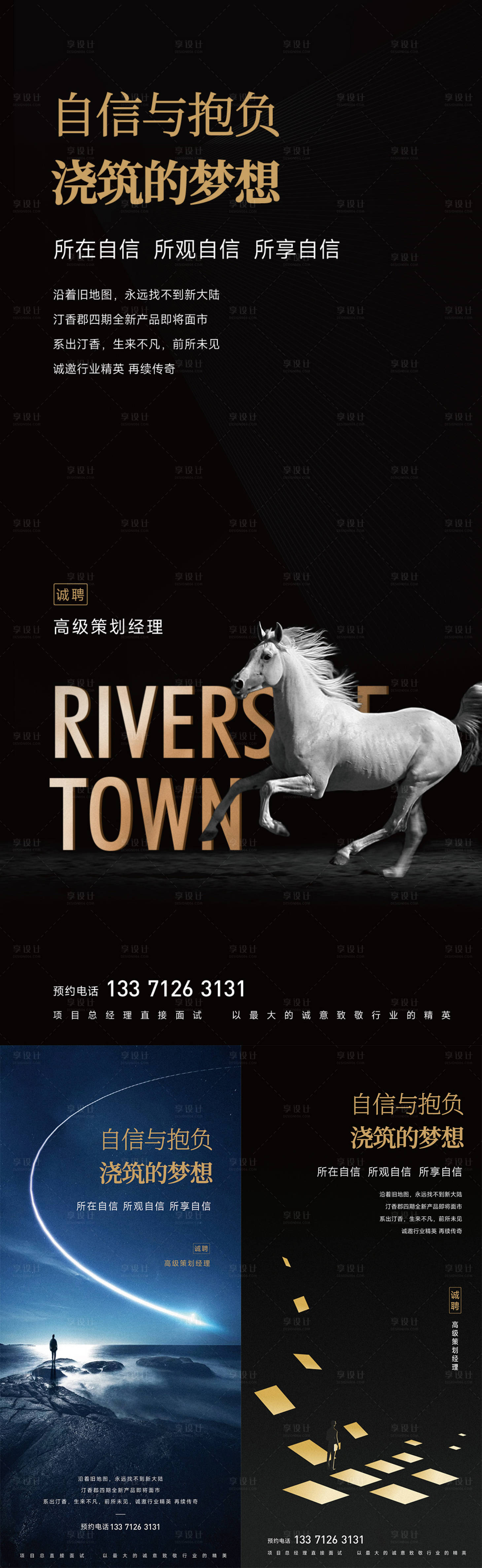 源文件下載【招聘微信稿】編號：74740024381404013