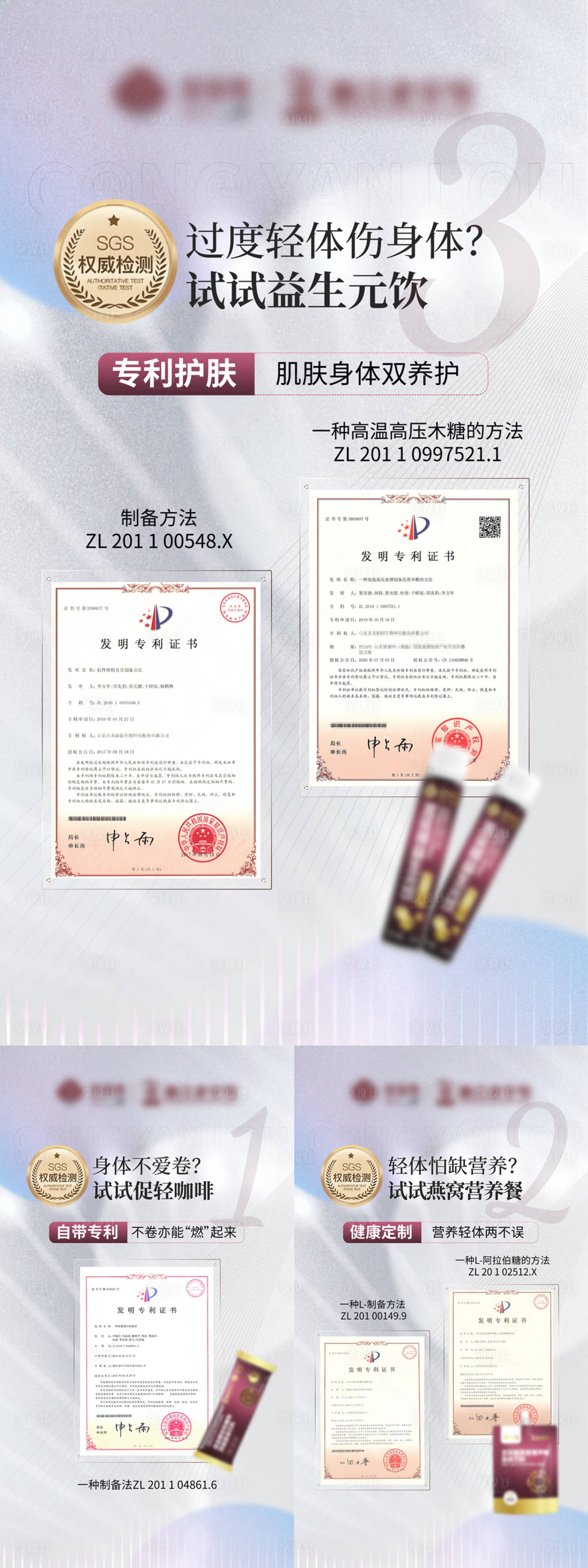 源文件下載【享設計】搜索編號：54890024401097332【產品證書海報】