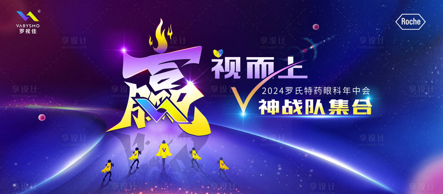 源文件下載【享設計】搜索編號：82500024441139097【贏視而上】